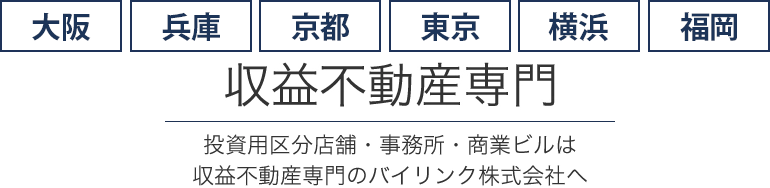 �֓��E�֐��S��̎��v�s���Y���X�b�X�܁E�������̔������Ȃ�o�C�����N�������