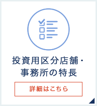p敪X܁E̓