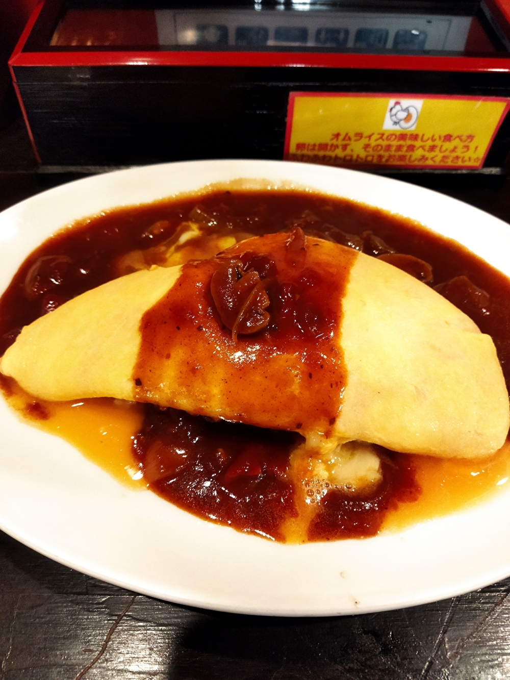 大阪駅前ビル 食べ歩き 長屋オムライス 第1ビル地下2f バイリンク株式会社