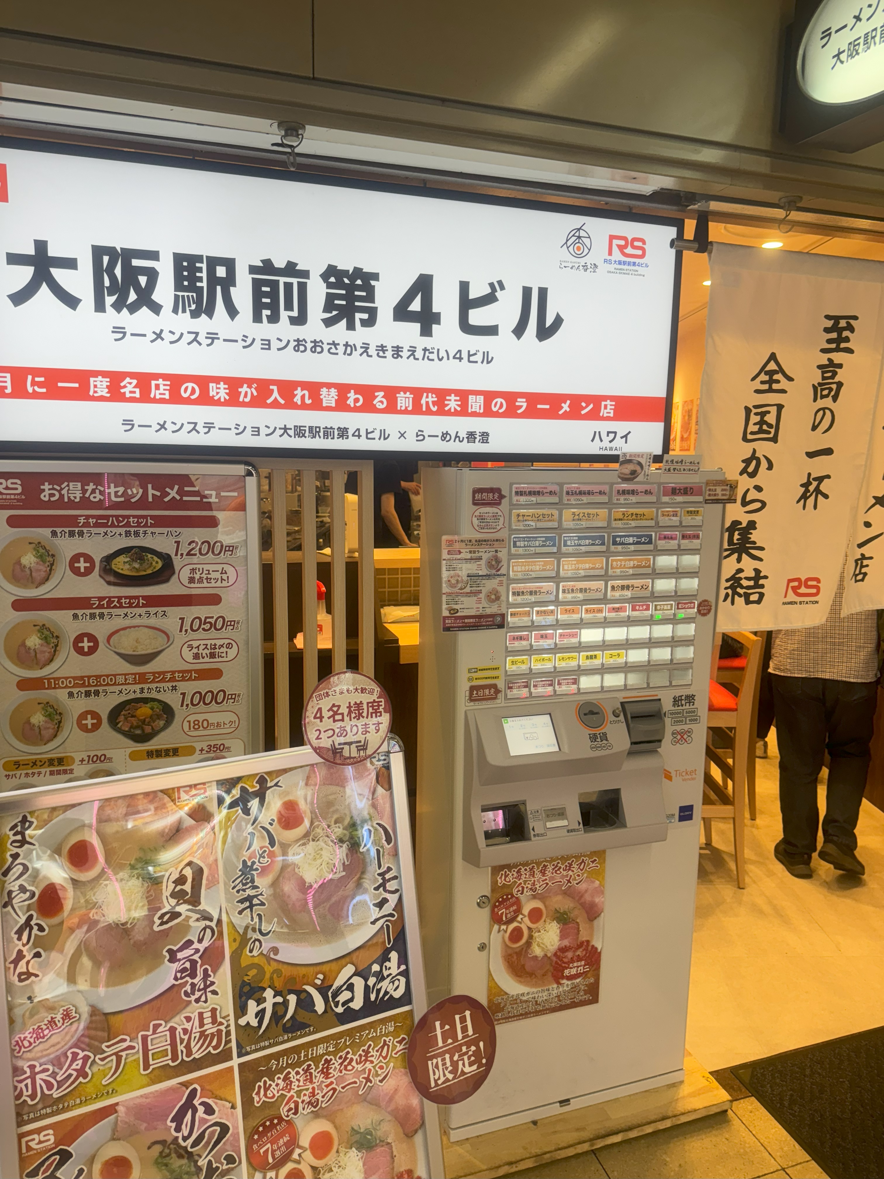 当時のメディア報道・掲載写真